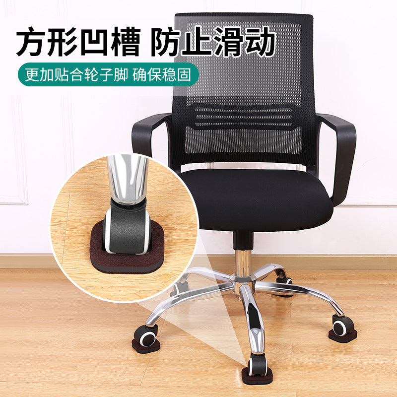 Felt Caster Wheel Stopper Pads for Office Chairs and Furniture, Anti-Slip Floor Protectors