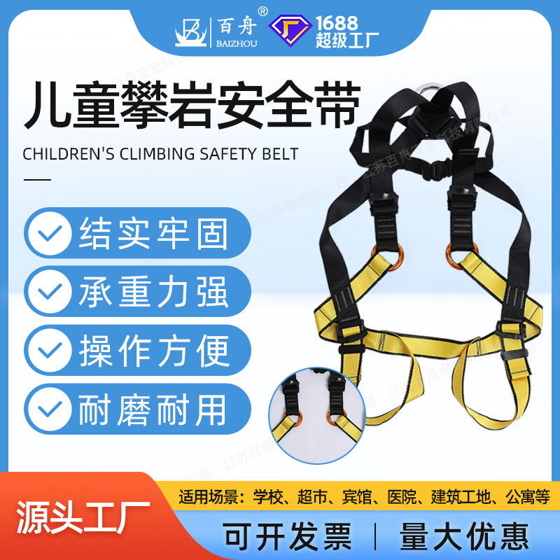 Kids' Outdoor Climbing Harness for Adventure Parks and Expansion Training