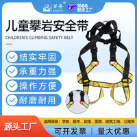 Kids' Outdoor Climbing Harness for Adventure Parks and Expansion Training