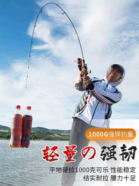 UL Ultralight Lure Fishing Rod Set with Baitcasting Reel for Whitefish and Culter