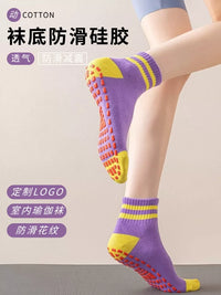 Non-Slip Cotton Yoga Socks for Kids & Adults - Trampoline & Playground Grip Socks