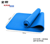 Extra Wide Thick 1.5cm Odorless Yoga Mat Beginner Fitness Portable Non-Slip Exercise Mat Set