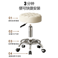 Adjustable Saddle Stool with Backrest for Kitchen, Bar, and Salon Use