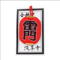 Japanese Asakusa Senso-ji Temple Kaminarimon Amulet Red Rope Charm for Good Luck