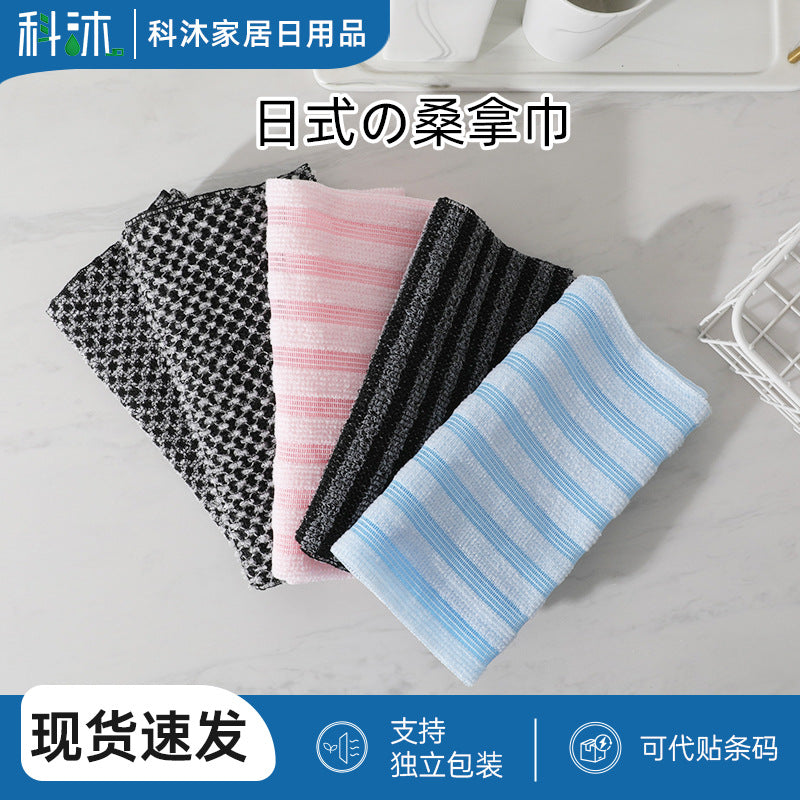 Japanese Exfoliating Bath Towel Long Back Scrubber for Men and Women, Painless Mud Removal Sauna Towel
