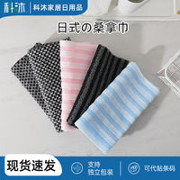Japanese Exfoliating Bath Towel Long Back Scrubber for Men and Women, Painless Mud Removal Sauna Towel
