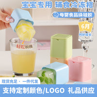 Baby Food Freezer Tray Silicone Individual Compartment Ice Cube Mold for Purees and Soups, Steamable Storage Container