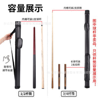 Billiard Cue Case 3/4 Snooker Pool Cue Stick Box 1/2 American Eight-Ball Cue Case