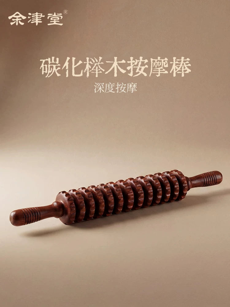 Wooden Muscle Roller Massage Stick for Back, Waist, Neck, and Legs - Fascia Relaxation Tool