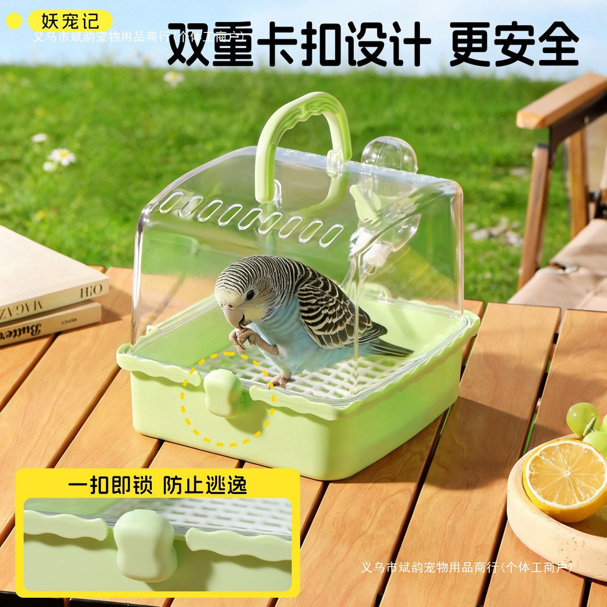 Transparent Panoramic Bird Carrier for Parrots, Portable Outdoor Travel Cage with Breathable Design and Shoulder Strap