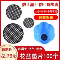 Plant Pot Mesh Pads for Drainage, Soil Retention, and Root Protection
