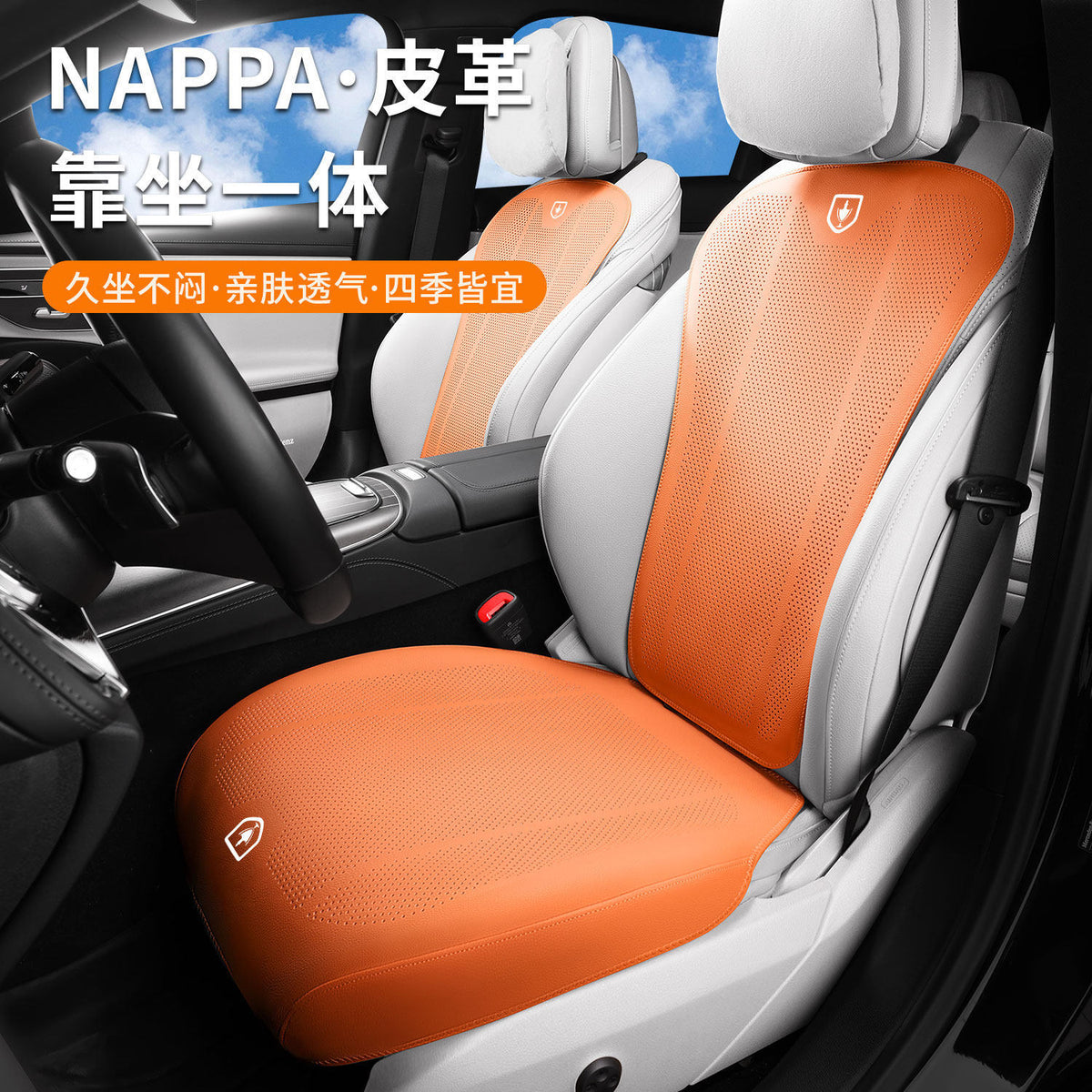 Custom Full-Wrap Leather Car Seat Covers for Jinbei X30, X30L, and Jinbei S