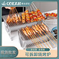 Portable Stainless Steel Mini BBQ Grill with Skewers and Rack for Outdoor Camping Picnics