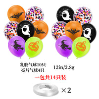 Halloween Party Decoration Set - Banners, Balloons & Hanging Ornaments