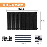 Portable Folding Camping Cart Table Top for Outdoor Picnic Trailer