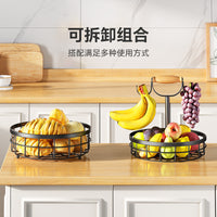 2-Tier Fruit Basket with Banana Hanger, Detachable Kitchen Storage for Fruits and Vegetables