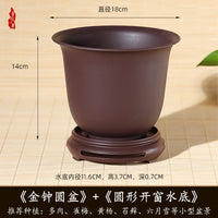Creative Bell-Shaped Imitation Zisha Resin Planter for Succulents Orchids Bonsai