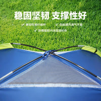 Portable Outdoor Camping Tent with UV Protection, Waterproof, and Mosquito Net for Beach and Picnic
