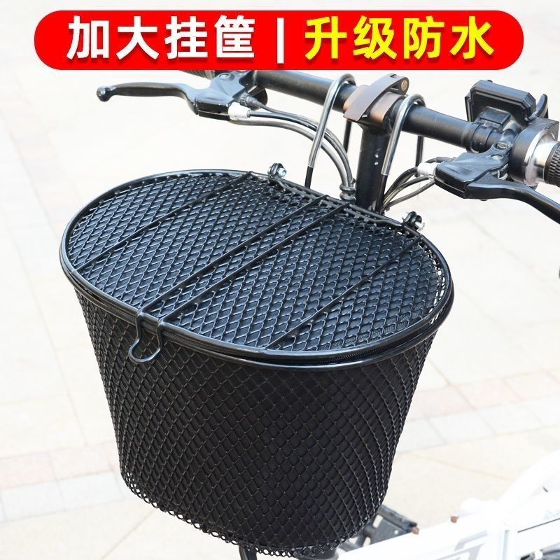 Foldable Electric Bicycle Front Basket for Mountain Bikes, Waterproof and Durable