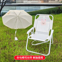 Kids Outdoor Beach Chair with Umbrella, Portable Folding Chair for Seaside Photography