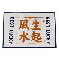 Soft Flannel Throw Blanket with Creative Text Design for Napping, Office, Sofa, and Warmth