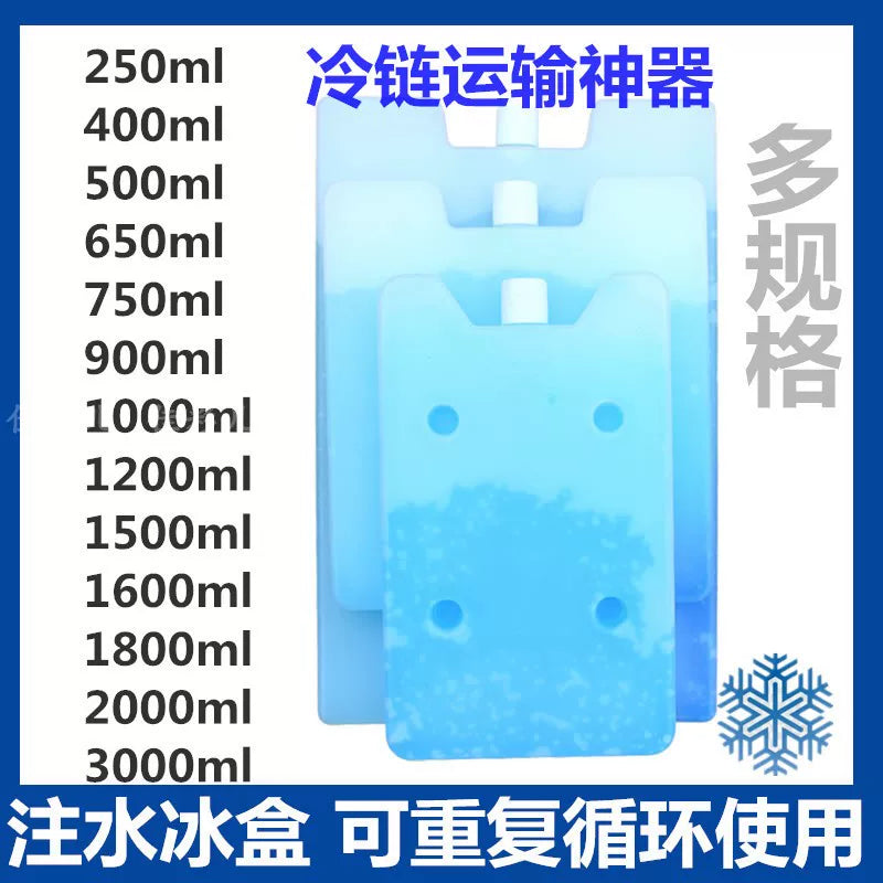 Extra Thick Ice Box Cooler Ice Pack Reusable Cold Storage for Stalls Air Conditioner Fan Pet Cooling Square Ice Plate