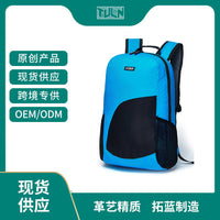 Lightweight Foldable 20L Hiking Backpack Portable Travel Daypack
