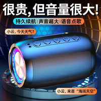AI Smart Voice Bluetooth Speaker with Super Bass and High Volume for Home and Outdoor Use