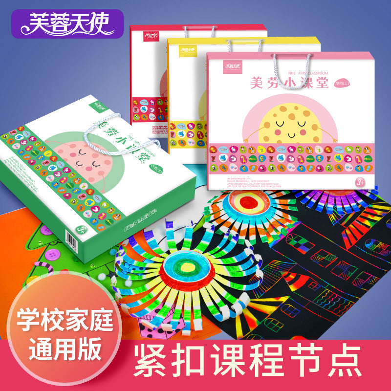 DIY Art Craft Kit for Kids, Kindergarten Educational Material Pack, Creative Paste Painting Puzzle Toy