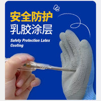 Kids' Ice Skating Gloves Cut-Resistant for Figure Skating Short Track Speed Skating Training