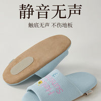 Women's Embroidered Open-Toe House Slippers for Wood Floors, Silent Non-Slip Indoor Slides