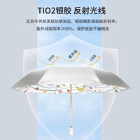 Automatic UV Protection Travel Umbrella for Sun and Rain