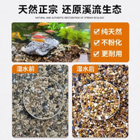Multi-Specification Fish Tank Bottom Sand Landscaping Set, Aquarium Decoration Stone Base & Small Ornaments