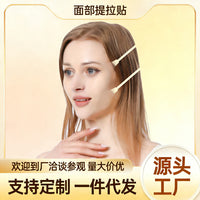 Invisible Face Lifting Patches for V-Line Contouring