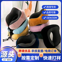 Memory Foam U-Shaped Travel Neck Pillow for Office Naps and Long Journeys