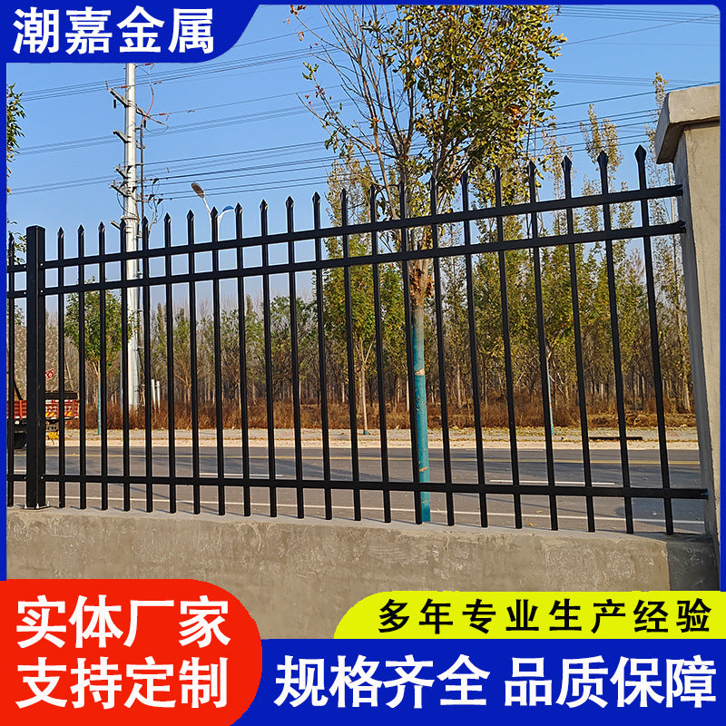 Zinc Steel 3-Beam Security Fence for Outdoor Residential and Farm Use
