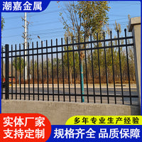 Zinc Steel 3-Beam Security Fence for Outdoor Residential and Farm Use