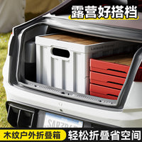 Outdoor Camping Storage Box with Wooden Lid - Foldable Car Trunk Organizer