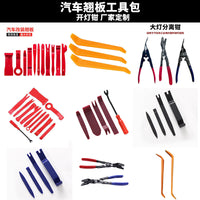 Car Audio Dash Trim Removal Tool Kit
