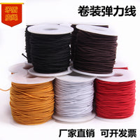 Elastic Beading Thread for DIY Bracelets and Jewelry Making, Strong Stretch Cord for Crafts