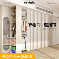 Punch-Free Wardrobe Curtain Cabinet Cover Folding Closet Drape Dustproof Waterproof for Doorless Wardrobes