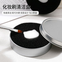 Makeup Brush Quick Dry Cleaner Sponge Box for Eyeshadow Brushes