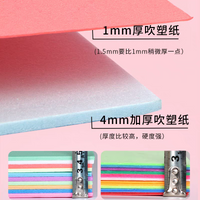 A4 Blow Molding Paperboard Printmaking Kit for Kids, Thickened Art Paper with Bamboo Pens