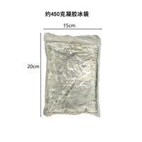 Reusable Gel Ice Pack for Cold Compress and Food Preservation, Water-Free Design