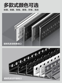 Aluminum Alloy Tile Edge Trim for Wall Corner Protection and Decoration, Narrow Invisible Metal Transition Strip for Latex Paint