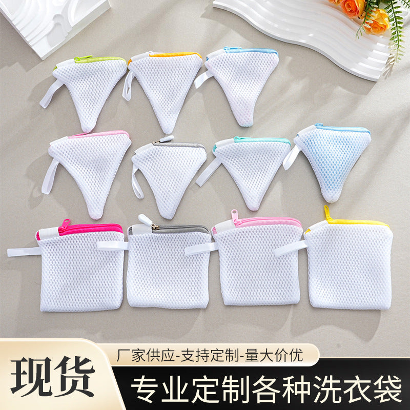 Laundry Pods/Soap Pouch for Washing Machine, Thickened Mesh Bag for Fragrance Beads