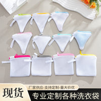 Laundry Pods/Soap Pouch for Washing Machine, Thickened Mesh Bag for Fragrance Beads