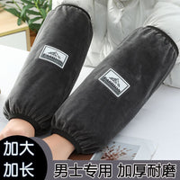 Unisex Winter Down Jacket Sleeve Covers for Office and Work, Anti-dirty Arm Sleeves