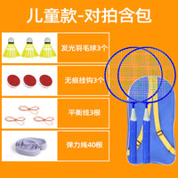 Single Player Badminton Trainer Set for Indoor Outdoor Practice - Solo Rebound Shuttlecock Training for Kids and Adults
