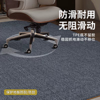Gaming Chair Mat Thickened Soundproof Floor Protector for Office and Gaming Rooms